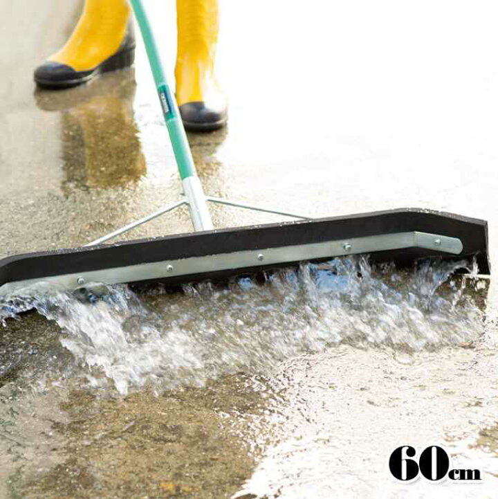 楽天市場】【床水切り用ブラシ】ドライヤー60(テラモト CL-370-100-0 