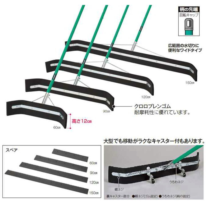 楽天市場】【床水切り用ブラシ】ドライヤー60(テラモト CL-370-100-0 