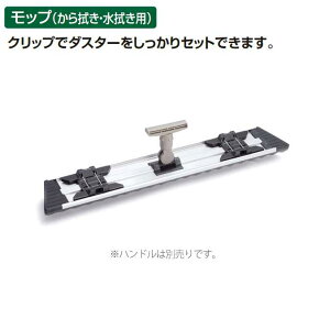 �y���b�v�z���_�[�zFX���C�g���b�v�z���_�[63cm (�e�����g CL-374-360-0) (���|�� ���| ���b�v �z���_�[)