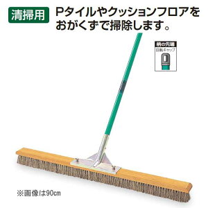 y|puVztA[uV 90cm (eg CL-415-090-0) (Ǝ{ a@ wZ ^{ Z)yyϕsEllzsE@ll̂݁z