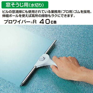 yp؂XNCW[zvCp[R 40cm (eg CL-509-040-0) (؂ KXXNCW[   C| Jrh~)