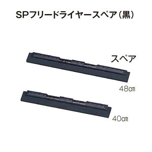yhC[zSPt[hC[XyA()40cm(eg CL-806-440-9) (Ǝ{ a@ wZ ^{ X v[ ƒ)