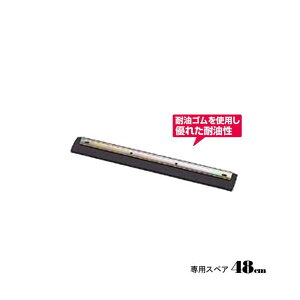 ypuVzϖhC[48cmpXyA(eg CL-939-104-0) (Ǝ{ a@ wZ ^{ Z gC v[)