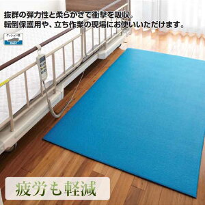 �N�b�V�����}�b�g ���� �Ɩ��p �P�A�\�t�g �N�b�V�����L���O �y910×1520mm�z(�R��Y�� F-154-6) (��Ə� �]�|�ی� ���� �� ����)