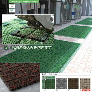 փ}bg O Ɩp GobNj[uVn[h}bg y({) 450×450mmz(RY F-208-HK) (X  )