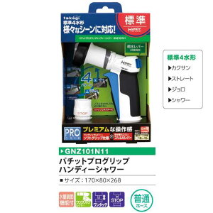 �U���m�Y�� �^�J�M �v���O���b�v�n���f�B�[ QG1111FJ �z�[�X �U�� �� �K�[�f���p�i