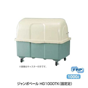 S~^ۊǌ W{y[ HG1000TK (Œ葫)1000L(JCXC})(S~W S~ _Xg{bNX S~WϏ LX^[Ȃ }V )yρElzsz