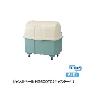 S~^ۊǌ W{y[ HG600TC (LX^[t)610L(JCXC})(S~W S~ _Xg{bNX S~WϏ }V )yρElzsz