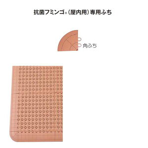 Rۃt~S(p)pӂ pӂy75×75mmz(eg MR-085-290) (XmR ̂  bJ[[ V[ )