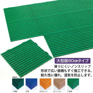 GRWCgXmR(ƖpEWCg^Cv) y600×600mmz(eg MR-091-070) (̂ wZ ct H Ⓚ q bJ[[ ʏ  )