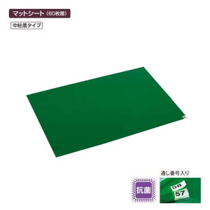 S}bgV[gG(60w)(S^Cv)y60×120cmz(a@AItBXւȂǈʗp)(eg MR-123-643-1) (R q   {  )