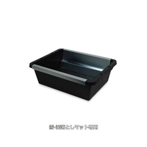 ���L�h���I�g�V �g���C(�e�����g MR-178-040-0)
