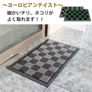 ���փ}�b�g ���� 40cm×70cm R2-Twin �e�����g MR9439115 �ƒ�p