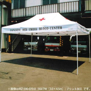 ポリエステル ナイロン 生地 テントの人気商品 通販 価格比較 価格 Com ポリエステル ナイロン 生地 テントの人気商品 通販 価格比較 価格 Com