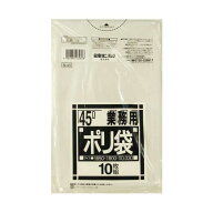 まとめ買い 45Lタイプ 業務用ポリ袋N-43(透明)0.03×650×800(10枚×60冊)日本サニパック 分別 ごみ ゴミ…