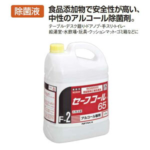 AR[ۍ Z[tR[65 eg SW-530-001-0 (wZ ct ۈ牀 ItBX Xg X  a@ )