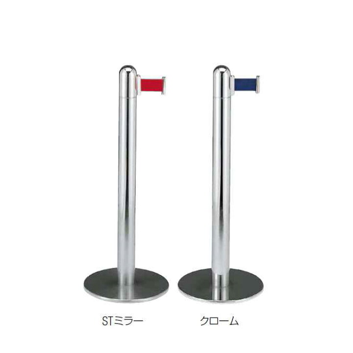 楽天市場】ガイドポールIB-76 エンド(クローム) 業務用 (山崎産業 YG 