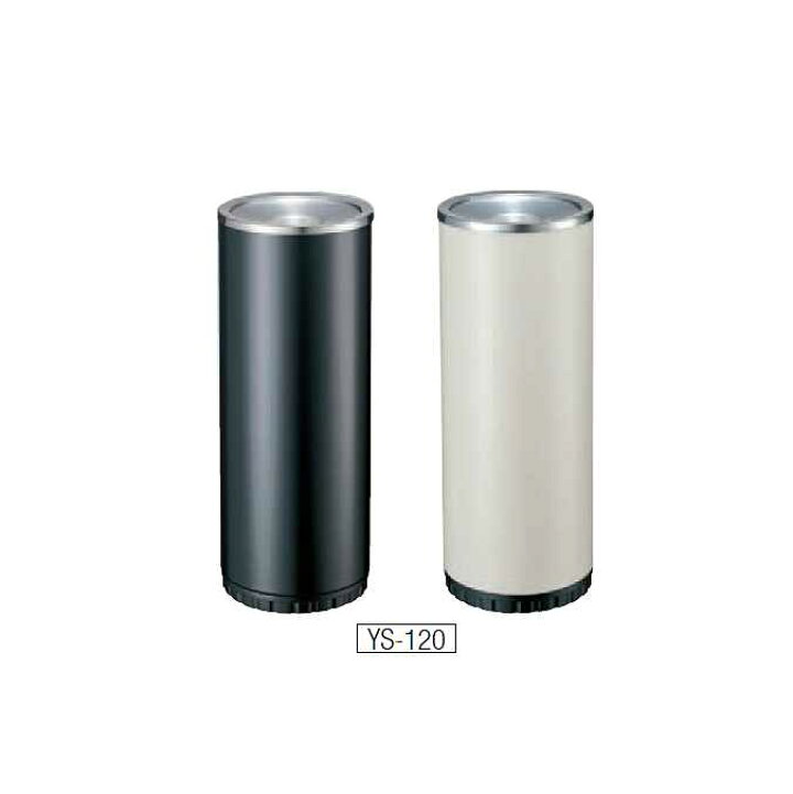 楽天市場】屋内用 灰皿 スモーキングYS-120 (山崎産業 YS-11C-ID 