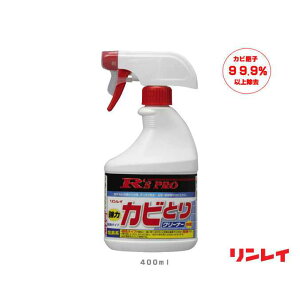 JrƂ ̓JrƂN[i[ C R'SPRO 400ml Z HX  a@ Xp X|[cW