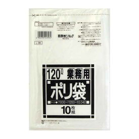 まとめ買い ダストカート用ポリ袋 120Lタイプ 0.04×1000×1200(透明)10枚×20冊 日本サニパック 【代引決済不可・個人様宅配送不可・法人様専用】