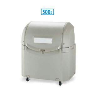 �W���y�ʂŊJ�����₷���I���C�h�y�[��ST (500�L���X�^�[�t) 500L ���b�`�F�� DS-259-050-0 (�S�~���W�� �S�~�� �_�X�g�{�b�N�X �S�~�W�Ϗ� �}���V���� ����)�y������ϕs�z