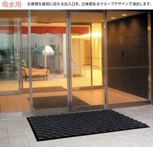 փ}bg  O Ɩp ϋv̂z}bg ThA[g 90×180cm (eg MR-057-048-5)(X  ItBX )(TCYI[_[Ήi)