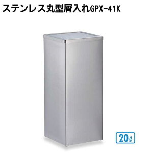 �y�����p�X�e�����X��������z�X�e�����X�p�^������GPX-41K(���ʕt)�e�����g(�I�t�B�X ���Ǝ{�� �X�� �a�@ �_�X�g�{�b�N�X ������ �g�C�� �S�~�� ����)