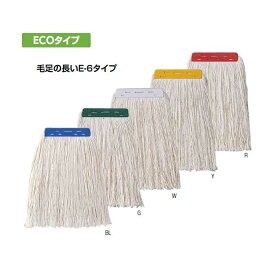 【モップ糸】コンドル 糸ラーグE-6 260g(山崎産業 C313-6-260X-MB) (お掃除 清掃)
