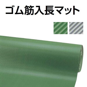 Sؓ}bg(6mm)(Ɩp ʕی h ׂ~ oj1200mm×10m (RY F-25-12-6)yϕsz