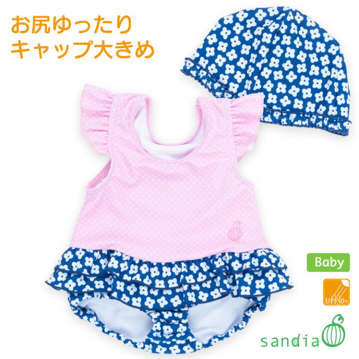 楽天市場 ベビー水着 女の子 水着 Sandia サンディア ベビーロンパース 小花柄 ｕｖカット 80cm 90cm キャップ付き 水着 ラッシュガードのcdmストア