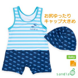 ベビー水着 男の子 水着 sandia サンディア ベビーグレコ 熱帯魚 UVカット 80cm 90cm キャップ付き