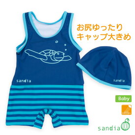 ベビー水着 男の子 水着 sandia サンディア ベビーグレコ うみがめ UVカット 80cm 90cm キャップ付き