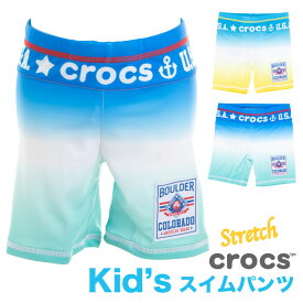 crocs 子供水着 男の子 グラデーションサーフパンツ KIDS