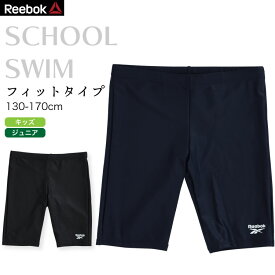 REEBOK 男の子 ロング丈スイムパンツ キッズ ジュニア スクール水着対応 リーボックフィットネス