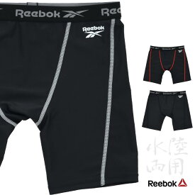 REEBOK メンズ ボックスインナーサポーター水陸両用耐塩素素材 スイミング 水泳 エクササイズ フィットネス リーボック