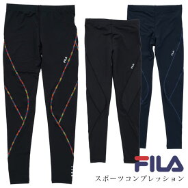 FILA フィラ メンズ コンプレッション ロングタイツ アンダーウェア テニス ゴルフ ジョギング