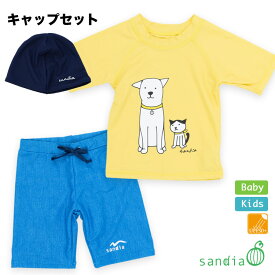 キャップセット 子供水着 男の子 キッズ 水着 sandia サンディア ラッシュガードセット いぬねこ