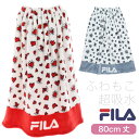 閉店セーノレ！FILA フィラ マイクロファイバー ふわもこ巻きタオル 80cm丈×120cm ラップタオル 巻タオル バスタオル 水泳 スイミング