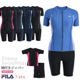 FILA フィットネス水着 レディース 配色袖付きフルジップセパレート 半袖水着 スイミング めくれ防止 フィラ