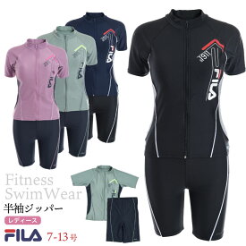 FILA フィットネス水着 レディース 袖付きフルジップセパレート 半袖水着 スイミング めくれ防止 フィラ