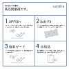 Sandiaサンディア子供水着女の子あじさいセパレートキャップ付き【ベビー水着キッズ水着水着UVカット】【メール便送料無料】