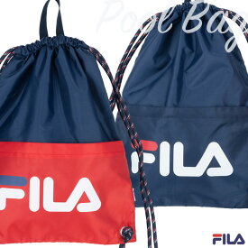 ナップサック キッズ プールバッグ 2wayスイムバッグ FILA フィラ