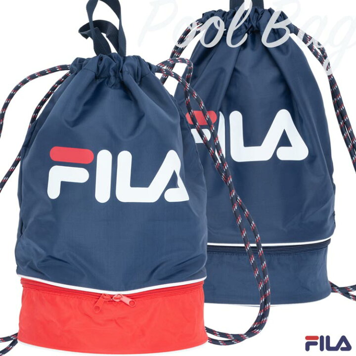 楽天市場 二重底プールバッグ キッズ 女の子 ナップサック リュックサック スイムバッグ ビーチバッグ Fila 水着 ラッシュガードのcdmストア