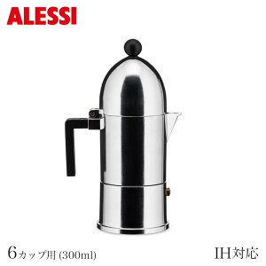 �y����u�����h���q�t���z �A���b�V�B �G�X�v���b�\�R�[�q�[���[�J�[ 6�J�b�v�p IH�Ή� �u���b�N ALESSI LA CUPOLA 9095/6BFM ��������
