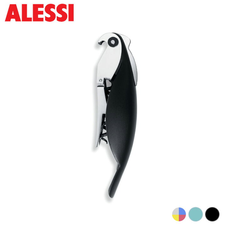 未使用】ALESSI Parrot パロット ソムリエナイフ プルースト（Alessi 