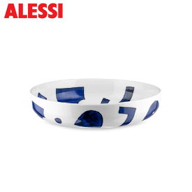 アレッシィ スーププレート 20cm ITSUMO-YUNOKI WARE ホワイト ブルー 深澤直人 柚木沙弥郎 ディーププレート ALESSI