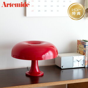 yr[v[gz Ae~f e[uCg lbVm bh Artemide NESSINO 