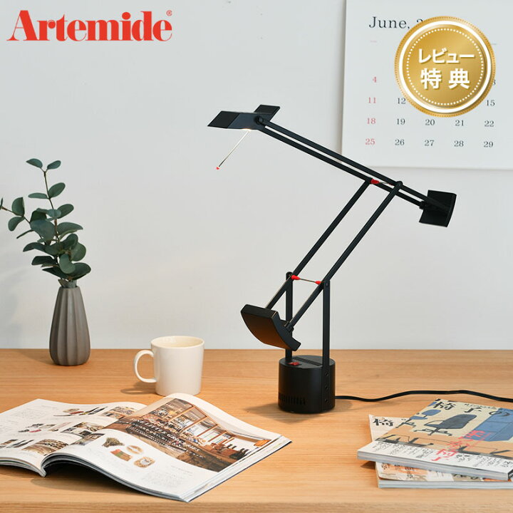 楽天市場】【レビュープレゼント】 【正規品】 アルテミデ ティチオ 