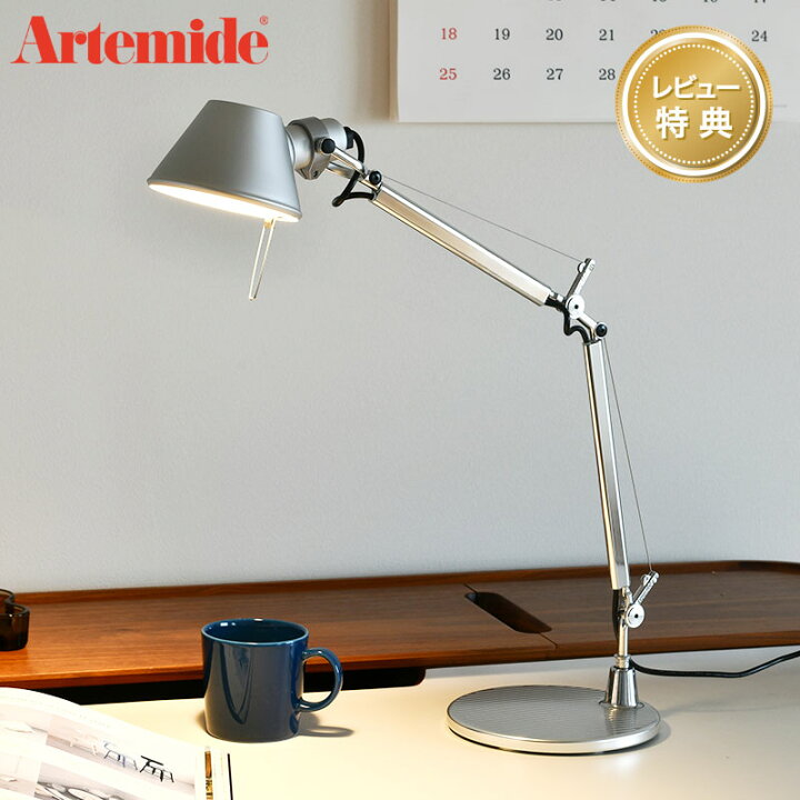 楽天市場】【レビュープレゼント】 アルテミデ トロメオ ミクロ LED  