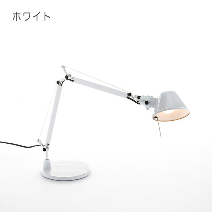 楽天市場】【レビュープレゼント】 【正規品】 アルテミデ トロメオ 